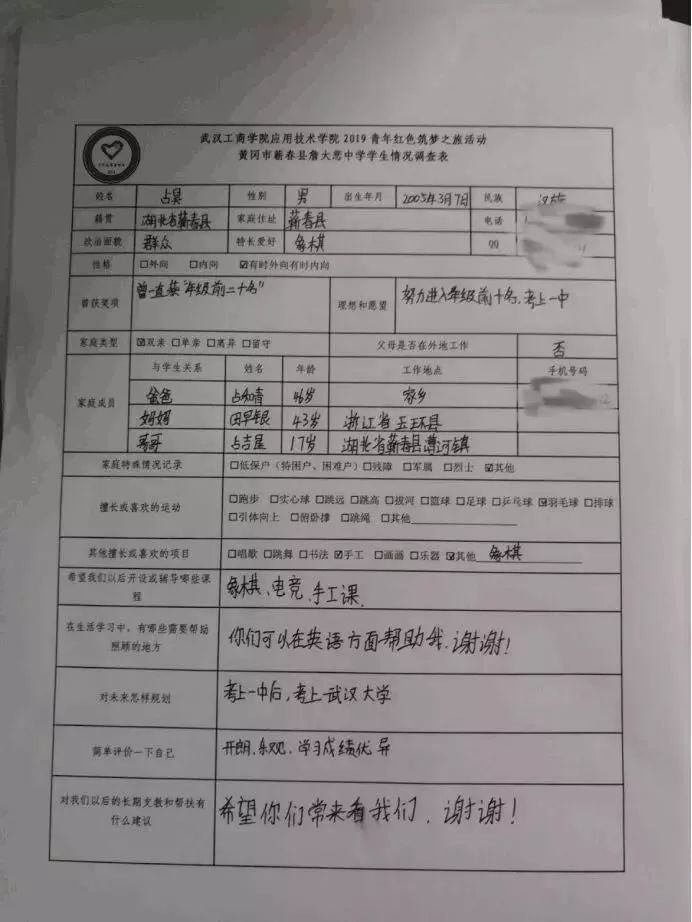 QQ图片20190726102749.jpg