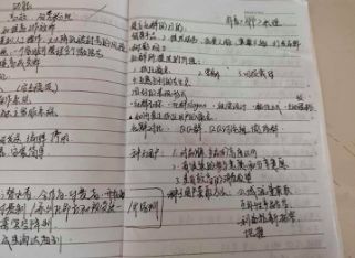 屏幕快照 2020-03-15 下午8.29.54.png