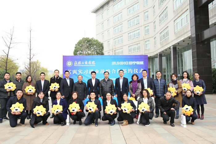 1512982422790278.jpg 米乐mile官方网站物流学院师生与苏宁集团领导合影 摄影:荣艺_副本.JPG