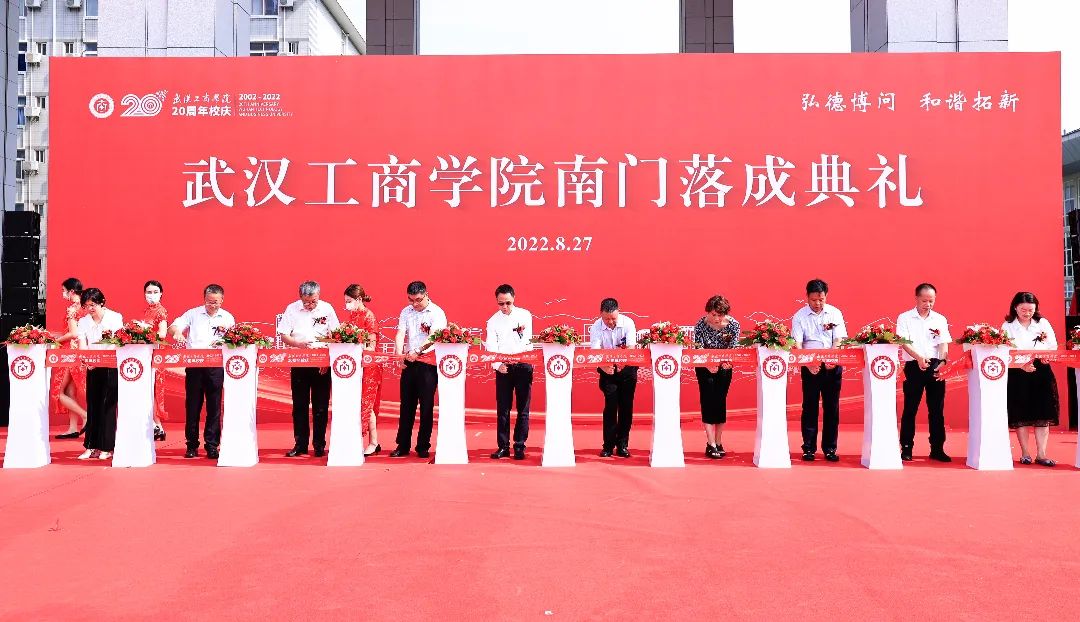 南门落成剪彩仪式 摄影:孙欢欢.jpg 图片