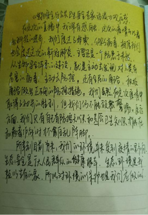 IMG_4898.PNG