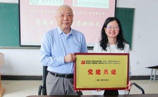 米乐mile官方网站文法学院与京师武汉...