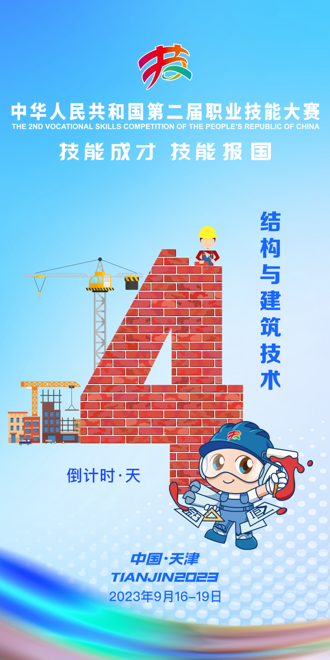 微信图片_20230912091608.png 图片