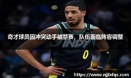 南宫集团平台