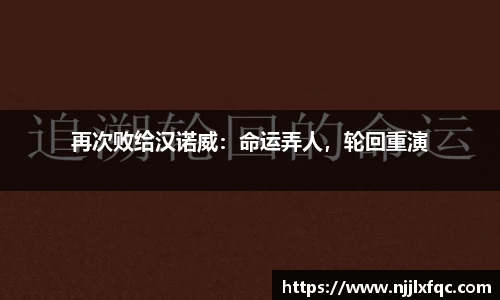 南宫集团