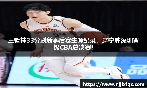 南宫集团平台