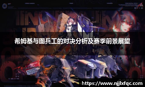 南宫集团