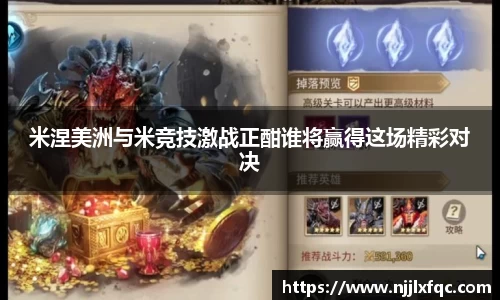 南宫集团