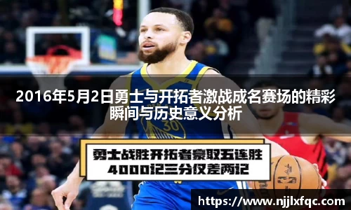 南宫集团平台