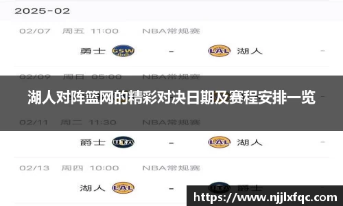 南宫集团