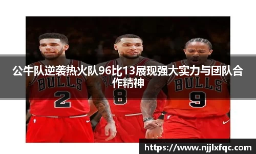 南宫集团平台