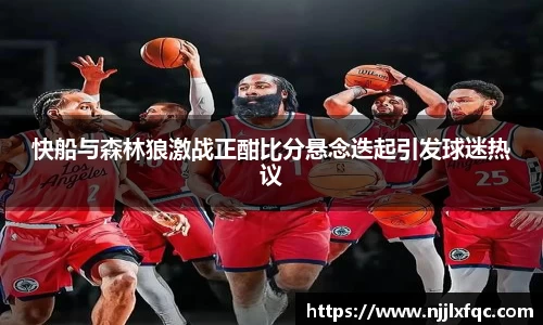 南宫集团平台