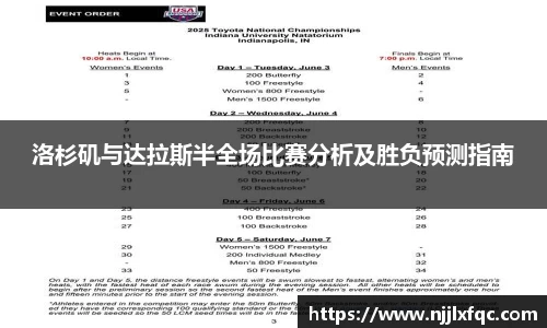 南宫集团