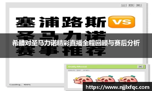 南宫集团