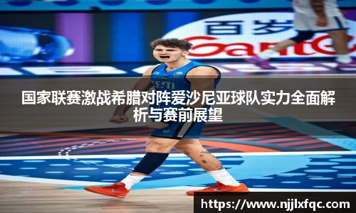 南宫集团平台