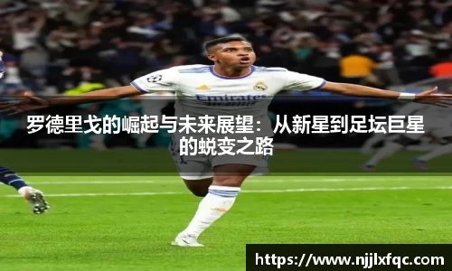 南宫集团平台