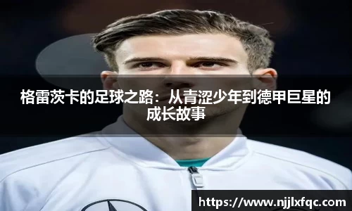 南宫集团官网
