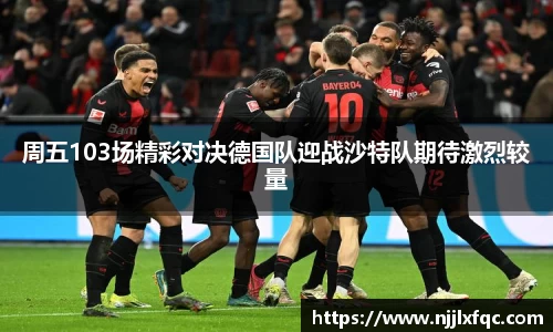 南宫集团