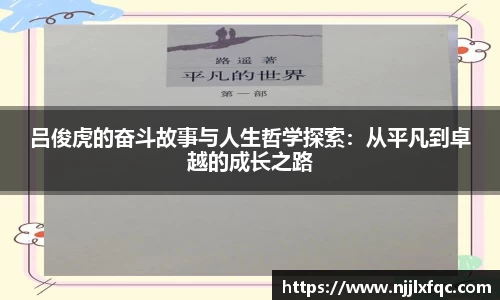 南宫集团