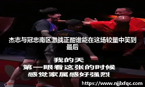 南宫集团