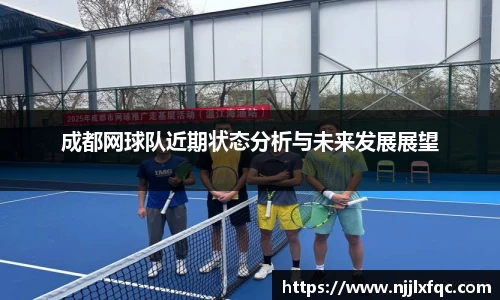 南宫集团平台