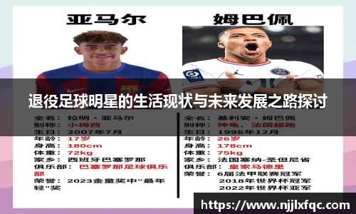 南宫集团平台